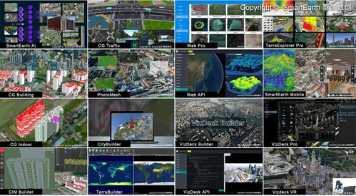 数字孪生赋能创新 泰瑞数创官网重装上线暨产品体系升级