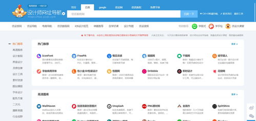 10个让你办公效率原地起飞的神奇网站，游戏开发专家也推荐！