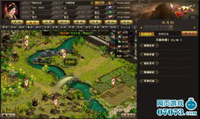 测古代星座 盛唐大业 即将火爆封测的奇幻网页之旅