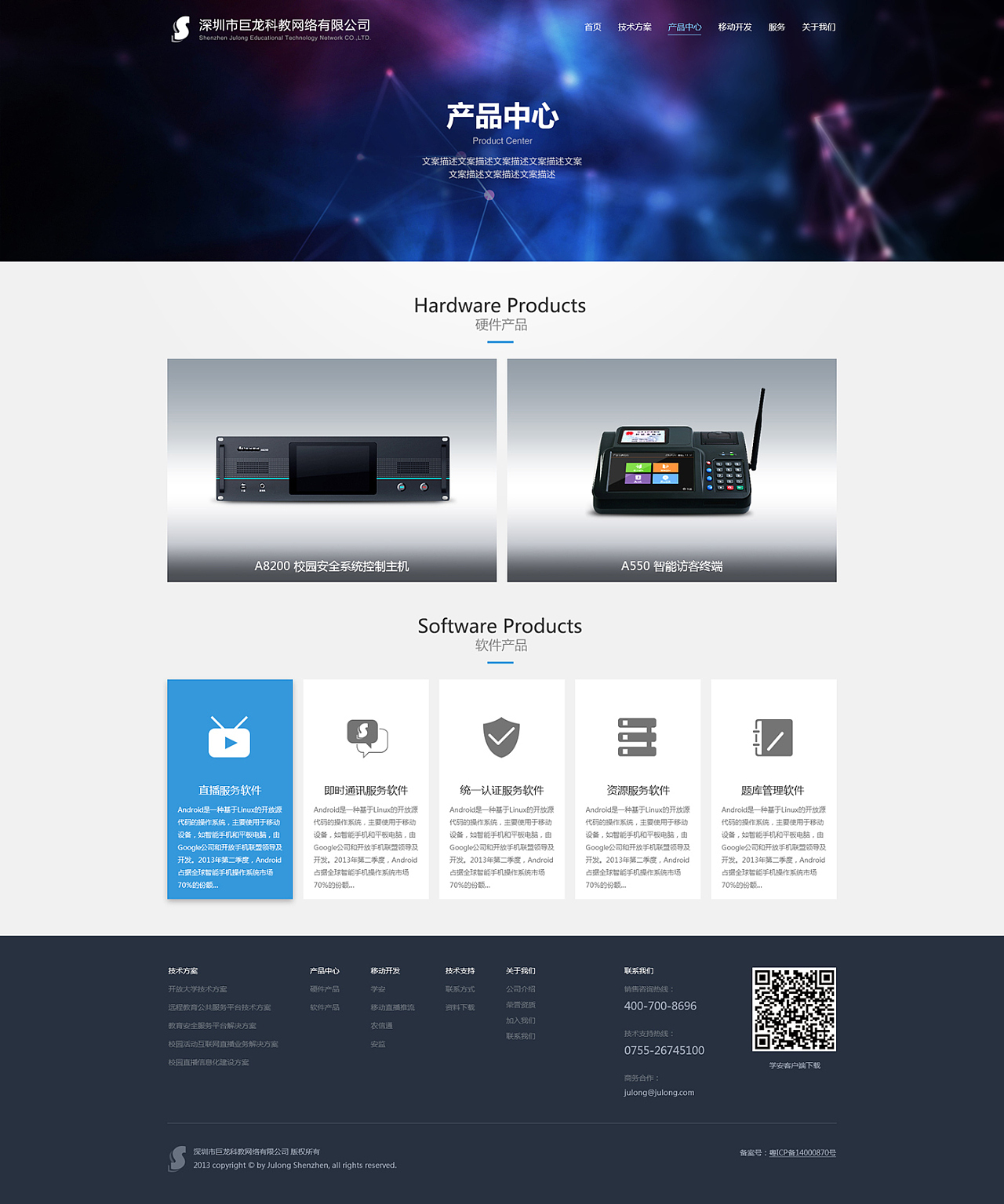 从理念到体验 XPENG_AA_原创作品的企业官网设计解析