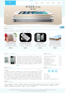 苹果分期、网站与APP开发、高端商业设计及多屏合一解决方案 案例展示与一品威客网的专业服务