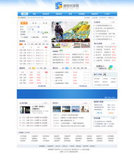 网站设计、开发与网页设计开发 从概念到上线的全方位解析