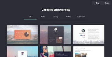 精选干货 | 25款新兴实用网页设计与开发工具