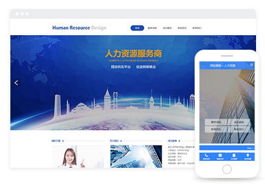 广州网络公司网站改版与网页设计开发全攻略
