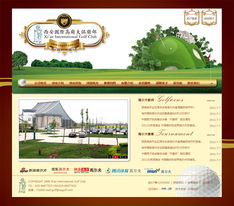 西安原创网页设计网络公司 中小企业erp系统定制开发 西安商务时空推广中心